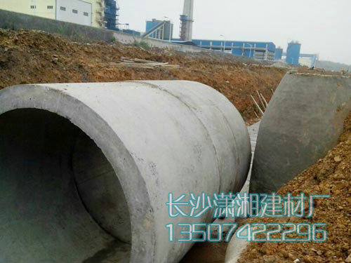 長(cháng)沙水泥管成功案例