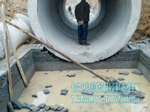 長(cháng)沙鋼筋混凝土排水管成功案例