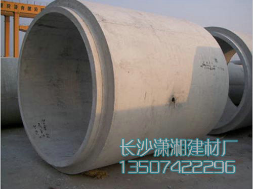 企口水泥管現場(chǎng)實(shí)拍圖