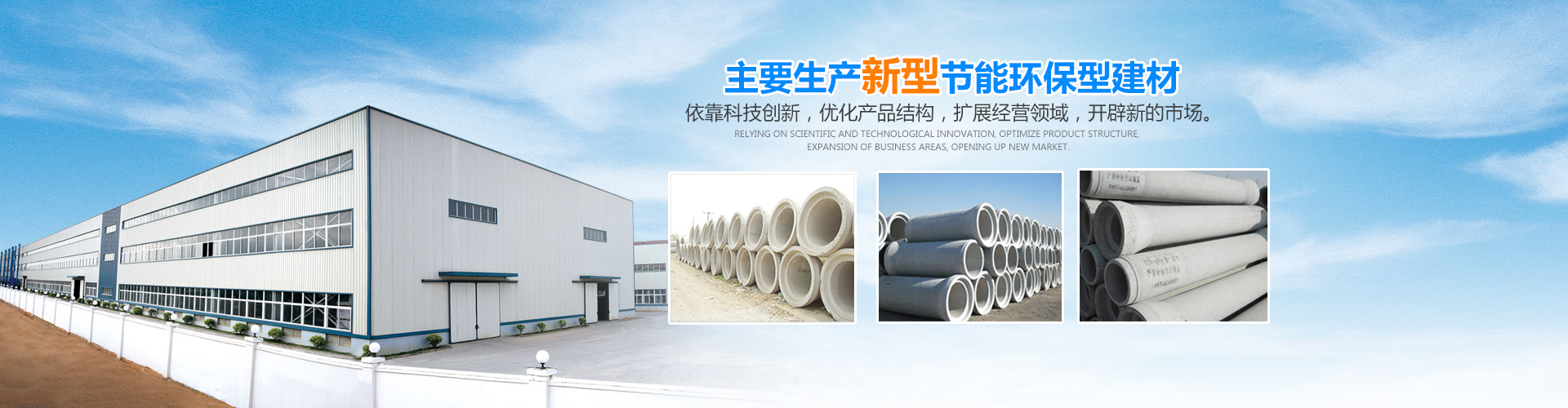 長(cháng)沙市天心區暮云街道瀟湘建材廠(chǎng)（湖南鑫領(lǐng)管業(yè)）_湖南水泥管廠(chǎng)家_長(cháng)沙水泥管|混凝土管|頂管|涵管|檢查井廠(chǎng)家低價(jià)直銷(xiāo)