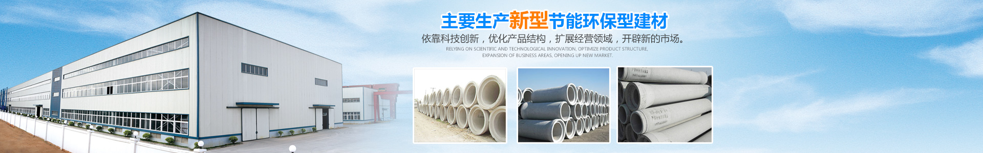 長(cháng)沙市天心區暮云街道瀟湘建材廠(chǎng)(湖南鑫領(lǐng)管業(yè))_湖南水泥管廠(chǎng)家_長(cháng)沙水泥管|混凝土管|頂管|涵管|檢查井廠(chǎng)家低價(jià)直銷(xiāo) 長(cháng)沙市天心區暮云街道瀟湘建材廠(chǎng)(湖南鑫領(lǐng)管業(yè))_湖南水泥管廠(chǎng)家_長(cháng)沙水泥管|混凝土管|頂管|涵管|檢查井廠(chǎng)家低價(jià)直銷(xiāo)