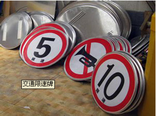 陜西標示牌價(jià)格