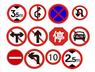 寧夏交通標示牌