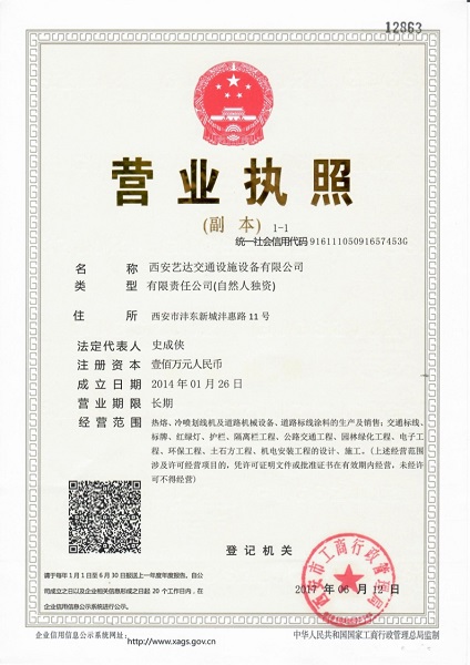 陜西停車(chē)場(chǎng)畫(huà)線(xiàn)道路畫(huà)線(xiàn)