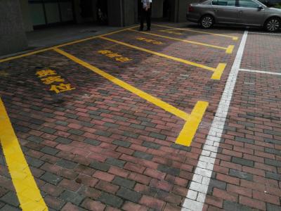  陜西停車(chē)場(chǎng)畫(huà)線(xiàn)道路畫(huà)線(xiàn)